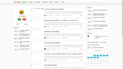 上海启伶网络科技有限公司 - 上海启伶网络科技有限公司