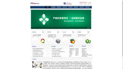 专业翻译公司,翻译公司,上海翻译公司,翻译公司报价,上海韬瑞翻译服务有限公司