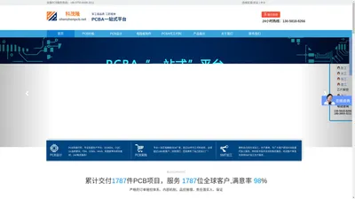 深圳pcb电路板抄板厂_pcb线路板设计加工_pcb设计打样厂家-深圳市科茂隆电子有限公司