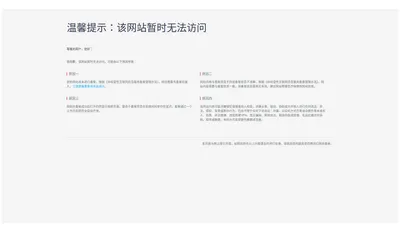 北京博皓科技有限公司-sharepoint、工作流、协同oa、企业信息门户、无纸化会议室专业服务提供商