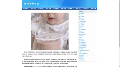 北京荷瑞森咨询服务有限公司:高中生美国，英国，澳洲等留学预科，留学本科，国际本科项目总汇