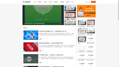 鱼摆摆网 - 电商卖家创业赚钱综合门户