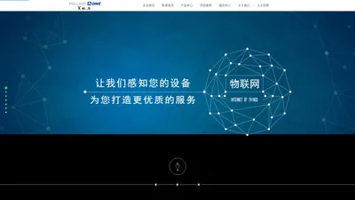 郑州美林通科技股份有限公司