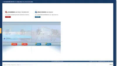 喷雾风扇|喷雾风机|喷雾设备|清洗系统|加湿喷雾降温系统|造雾喷雾系统公司-广州市迪瑞喷雾机械有限公司