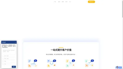 广州悦信无线科技有限公司主页