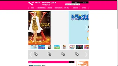 tv asahi PROGRAM GUIDE