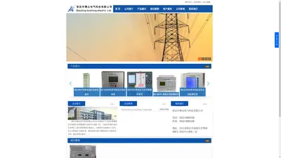 保定市博众电气科技有限公司-首页