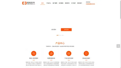 载鲲软件|兰州软件开发,兰州软件定制公司,西宁微商城网站建设,兰州微信小程序开发制作,西宁软件开发,甘肃软件开发定制公司