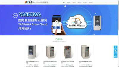 YASKAWA变频器|安川变频器|YASKAWA变频器中国|通用变频器|专用变频器|软启动器 - 日本YASKAWA安川变频器专卖