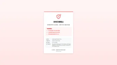 江西义华新型建材科技有限公司