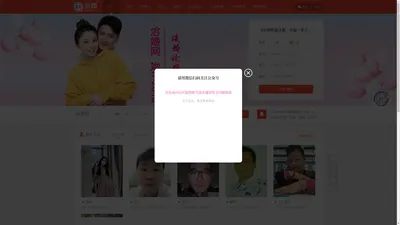 交友_相亲_征婚_谈婚论嫁来洽婚_认真严肃洽谈婚事_中国大型免费交友网站_洽婚网