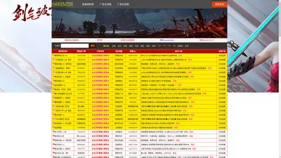 蜀门私服|游戏信息网|蜀门私服发布网688sm.top