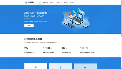 龙软科技｜Drsoft