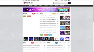 宝贝DJ音乐网 - 无损高品质DJ舞曲分享,音质最好的DJ免费下载网站