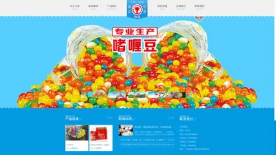 
        广东天凤食品有限公司