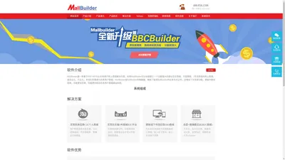 多用户商城,c2c/b2b2c商城系统,PHP多用户商城系统源码软件,多商户多商家商城-MallBuilder