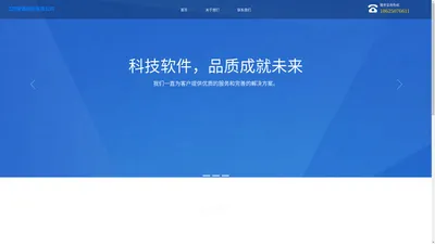 江西搜通科技有限公司