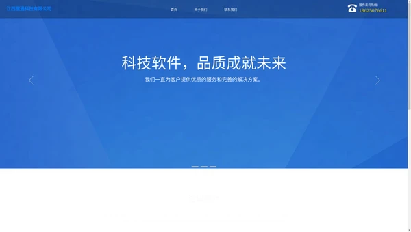 江西搜通科技有限公司