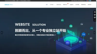 Dollead - 多与乐-Google官方一级代理商,谷歌推广,谷歌广告,谷歌优化,Google Ads