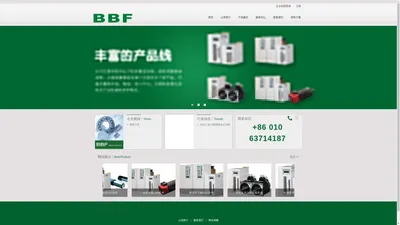 BBF | 金保孚-致力于伺服数控技术