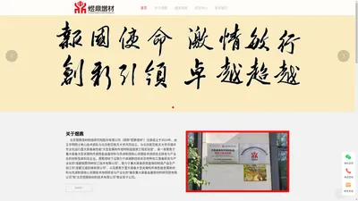 北京煜鼎增材制造研究院股份有限公司