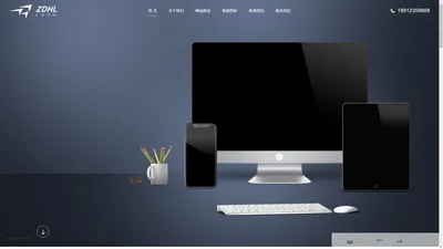 无锡网络公司_网站建设_百度排名seo_无锡众鼎合联科技有限公司