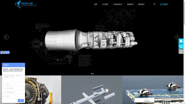 航空发动机模型_机务维修教具_涡轮发动机模型_机载设备测试件_风洞模型_机载设备模型_海空之翼