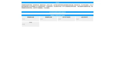 股票持仓截图p图软件_股票交割单制作神器_在线交割单生成器_零零官网