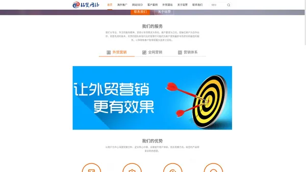 网站建设|SEO优化|百度推广|抖音短视频营销|网站快速排名|西安铭赞网络公司