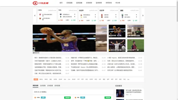 178直播,nba直播在线观看,免费篮球直播吧,jrs低调看世界杯高清足球视频直播8