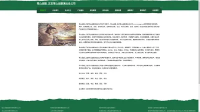 常山战鼓_正定常山战鼓演出总公司