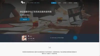 武汉擎动网络科技有限公司