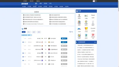 
    篮球直播|NBA直播|CBA直播|足球直播|欧洲杯直播|篮球综合体育直播
