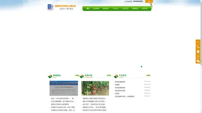 虾肽，专注作物土壤改良—湛江市博泰生物化工科技实业有限公司