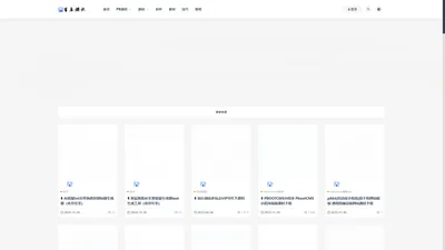 pbootcms模板网_企业网站模板-模板建站-星辰模板-pbootcms模板网