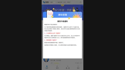 我顾问线上法律顾问-让每个人都拥有私人法律顾问