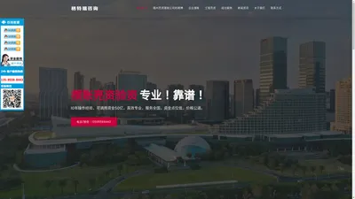 福建摆账公司_福州亮资摆帐_代办验资报告_企业资金证明_余额小票