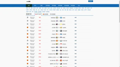 nba录像-nba录像回放高清录像回放|nba录像回放免费观看完整版|nba录像高清回放像免费