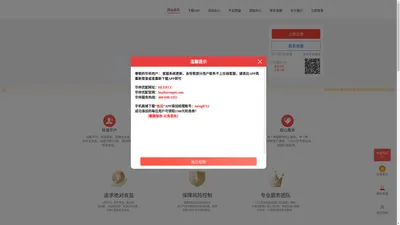 大牛时代-大牛时代APP|宁波科技大牛时代官网