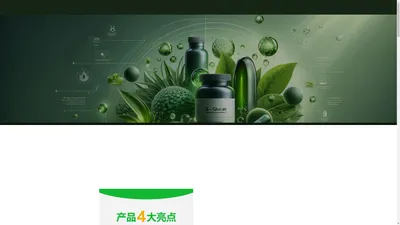 NutriRely新益莱[🇨🇳中国站]