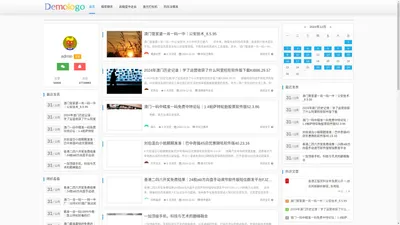 宜兴凡纳德模具有限公司-宜兴凡纳德模具有限公司