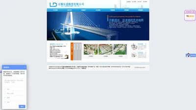 苏州建筑模型公司★动盘机械模型订做-南京规划桥梁设备模型价格-无锡房产别墅户型模型-军事沙盘-常州船模礼品模型制作-镇江地形模型-上海户型模型-天津建筑模型-镇江规划模型