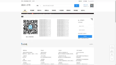 蠡县人才网_蠡县招聘网_蠡县人才市场