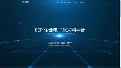 成都布络软件技术有限公司