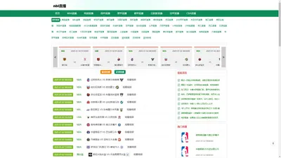 nbl直播-NBL直播吧极速体育在线观看|澳大利亚篮球联赛nbl直播|澳篮nbl直播