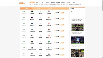 猎趣TV-猎趣nba在线高清免费直播|猎趣tvnba现场直播|猎趣nba直播在线直播免费观看