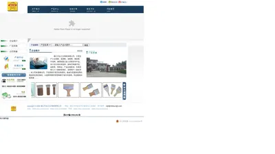 镇江华远工业用刷有限公司