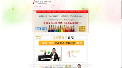 
	首页——乐度音乐有限公司
