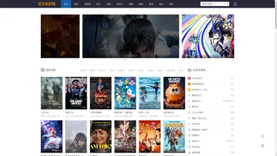 爱看电影网-热播电视剧电影高清免费在线观看