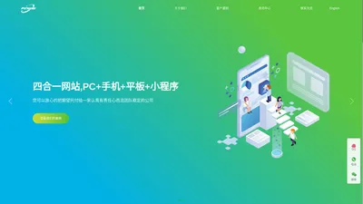 苏州品维信息科技有限公司